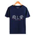 Love of Kill Anime T-Shirt (5 Colors) - E